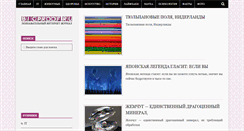 Desktop Screenshot of bigproof.ru